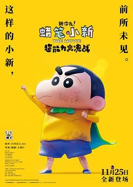 双乳上下晃动h